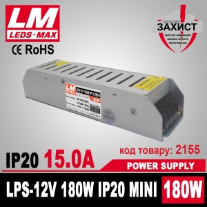 Блок живлення LPS-IP20 MINI 12V/180W/15,0 A Premium гарантія 2 роки (код товару 2155)